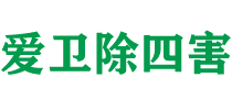 湛江爱卫除四害公司